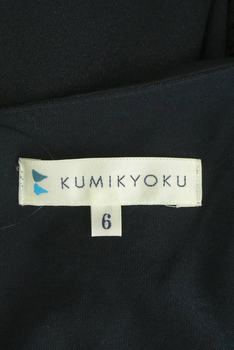 KUMIKYOKU（組曲）の古着「商品番号：PR10306686」-大画像6