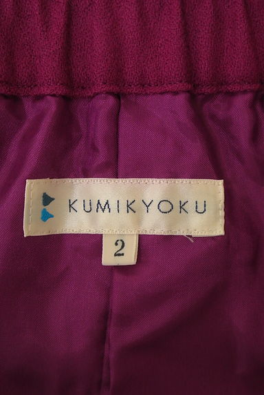 KUMIKYOKU（組曲）の古着「ミモレ丈フレアウールスカート（スカート）」大画像６へ