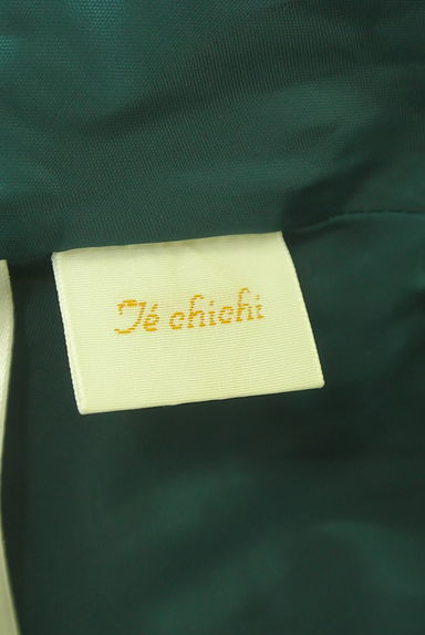 Te chichi（テチチ）の古着「スウェードライクミモレスカート（スカート）」大画像６へ