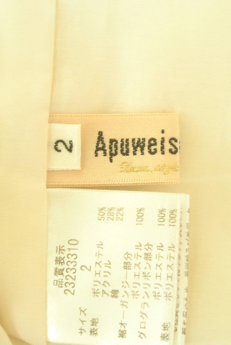Apuweiser riche（アプワイザーリッシェ）の古着「商品番号：PR10306818」-大画像6