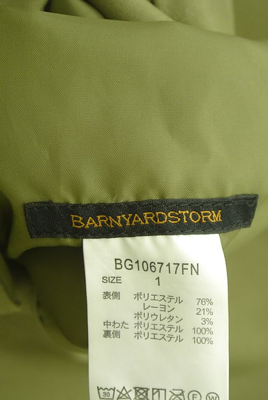 BARNYARDSTORM（バンヤードストーム）の古着「リバーシブル中綿ロングコート（コート）」大画像６へ