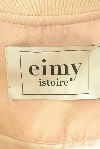 eimy istoire（エイミーイストワール）の古着「ドロストスリーブ中綿MA-1（ブルゾン・スタジャン）」大画像６へ