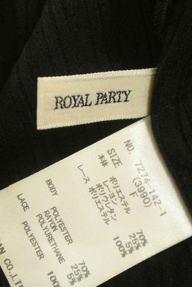 ROYAL PARTY（ロイヤルパーティ）の古着「商品番号：PR10307132」-大画像6