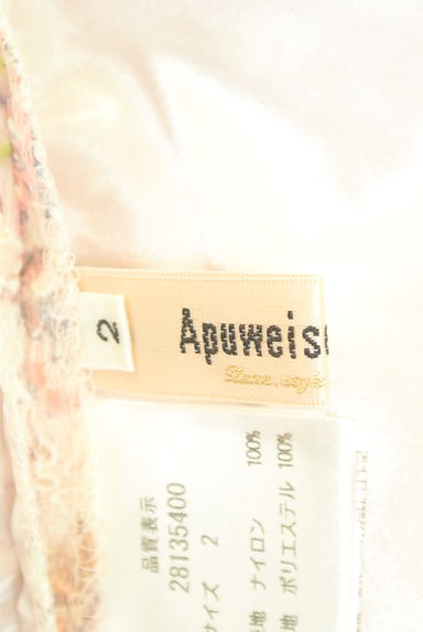 Apuweiser riche（アプワイザーリッシェ）の古着「花柄レース膝丈タイトスカート（スカート）」大画像６へ