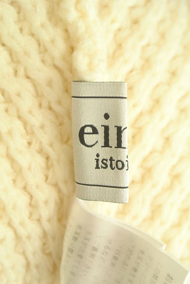 eimy istoire（エイミーイストワール）の古着「ボリューム袖オフタートルセーター（セーター）」大画像６へ