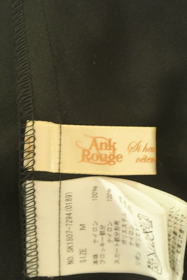 Ank Rouge（アンクルージュ）の古着「パフュームプリントオーガンジーミニスカート（ミニスカート）」大画像６へ