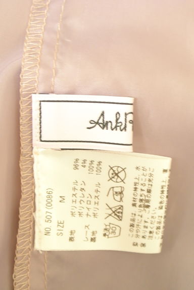 Ank Rouge（アンクルージュ）の古着「サテンフレアミニスカート（ミニスカート）」大画像６へ