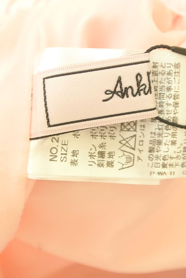 Ank Rouge（アンクルージュ）の古着「ベルト付きいちご刺繍スカラップミニスカート（ミニスカート）」大画像６へ