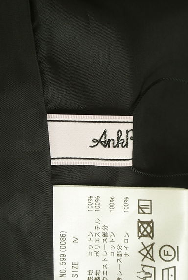 Ank Rouge（アンクルージュ）の古着「フリル襟膝丈フレアワンピース（ワンピース・チュニック）」大画像６へ