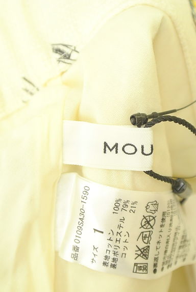 MOUSSY（マウジー）の古着「マリン柄ミディスカート（スカート）」大画像６へ