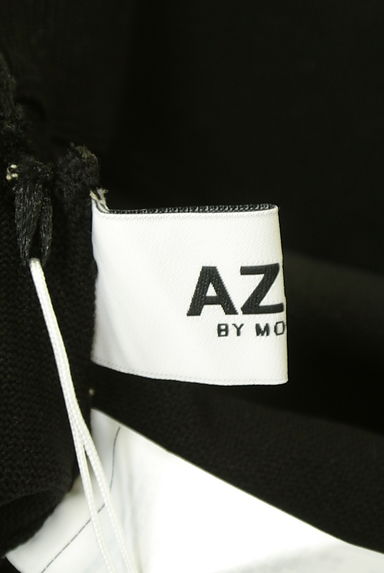 AZUL by moussy（アズールバイマウジー）の古着「リブ切替ロングスカート（ロングスカート・マキシスカート）」大画像６へ
