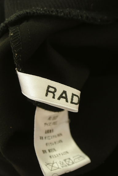 Radiate（ラディエイト）の古着「ラップ風ボリュームフレアミモレスカート（ロングスカート・マキシスカート）」大画像６へ