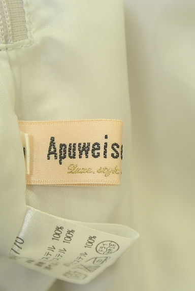 Apuweiser riche（アプワイザーリッシェ）の古着「ウエストリボンミディスカート（スカート）」大画像６へ