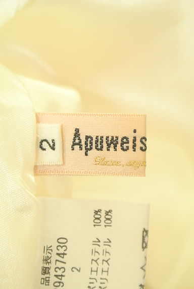 Apuweiser riche（アプワイザーリッシェ）の古着「シャギー花柄ロングスカート（ロングスカート・マキシスカート）」大画像６へ