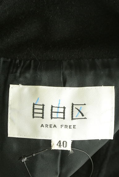 AREA FREE（自由区）の古着「アンゴラ混ハイネックステッチロングコート（コート）」大画像６へ