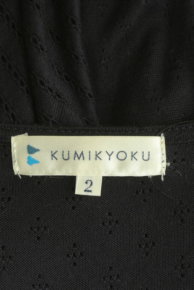KUMIKYOKU（組曲）の古着「商品番号：PR10307743」-大画像6