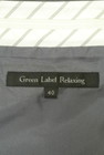 green label relaxing（グリーンレーベル リラクシング）の古着「商品番号：PR10307746」-6
