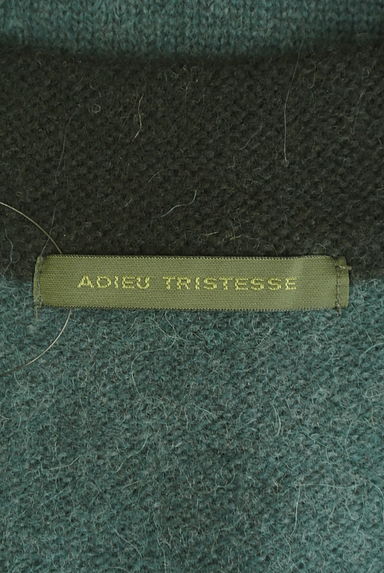 ADIEU TRISTESSE（アデュートリステス）の古着「オーバーサイズ配色ニットベスト（ベスト・ジレ）」大画像６へ
