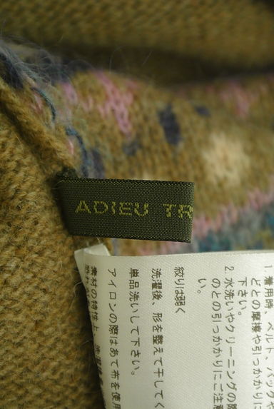ADIEU TRISTESSE（アデュートリステス）の古着「配色ボーダーニットベスト（ベスト・ジレ）」大画像６へ