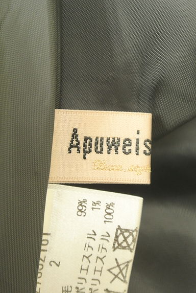 Apuweiser riche（アプワイザーリッシェ）の古着「ラメ混チェックフレア膝丈スカート（スカート）」大画像６へ