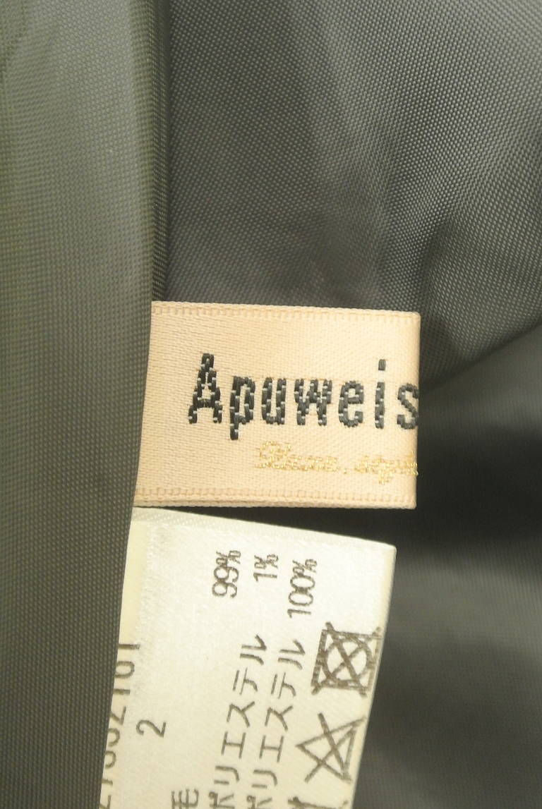 Apuweiser riche（アプワイザーリッシェ）の古着「商品番号：PR10307947」-大画像6