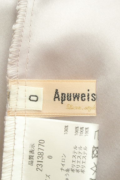 Apuweiser riche（アプワイザーリッシェ）の古着「花刺繍入りオーガンジーロングスカート（ロングスカート・マキシスカート）」大画像６へ