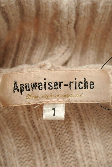 Apuweiser riche（アプワイザーリッシェ）の古着「タートルネック膝上丈フレアニットワンピース（ワンピース・チュニック）」大画像６へ