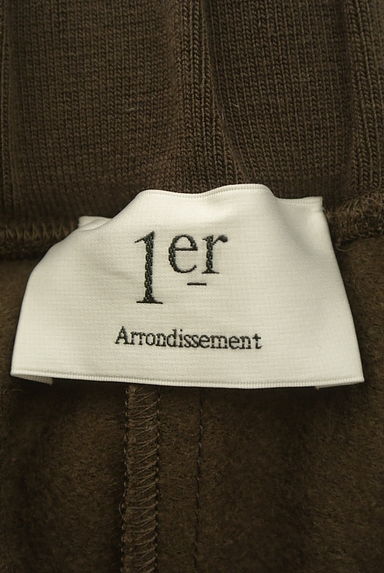 1er Arrondissement（プルミエアロンディスモン）の古着「ロングウールタイトスカート（ロングスカート・マキシスカート）」大画像６へ