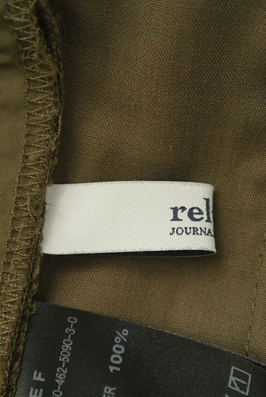 JOURNAL STANDARD relume（ジャーナルスタンダード レリューム）スカート買取実績のブランドタグ画像