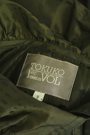 TOKUKO1erVOL（トクコプルミエヴォル）の古着「フリルハイネックチェック柄光沢ブルゾン（ブルゾン・スタジャン）」大画像６へ
