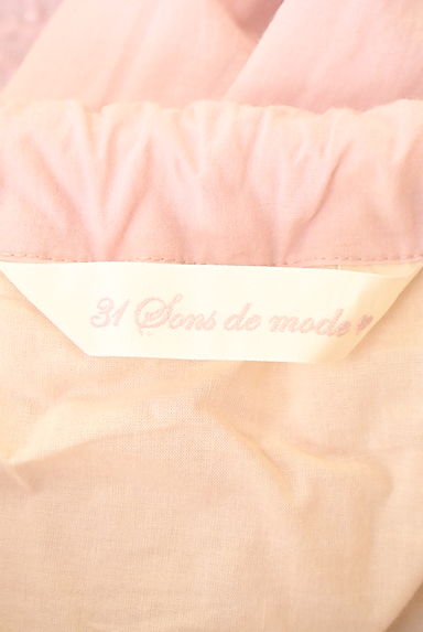 31 Sons de mode（トランテアン ソン ドゥ モード）の古着「刺繍スカラップロングスカート（ロングスカート・マキシスカート）」大画像６へ