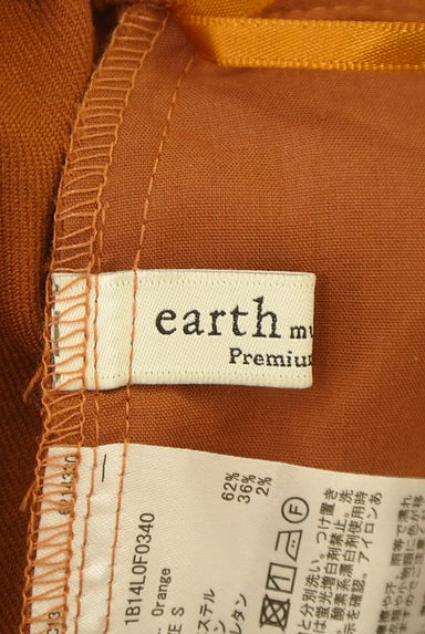 earth music&ecology（アースミュージック＆エコロジー）の古着「センターシームフレアパンツ（パンツ）」大画像６へ