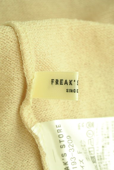 FREAK'S STORE（フリークスストア）カーディガン買取実績のブランドタグ画像