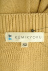 KUMIKYOKU（組曲）の古着「商品番号：PR10308365」-6