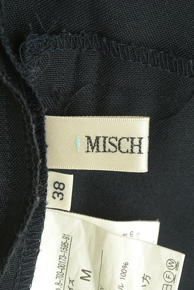 MISCH MASCH（ミッシュマッシュ）の古着「8分袖ノーカラージャケット（ジャケット）」大画像６へ