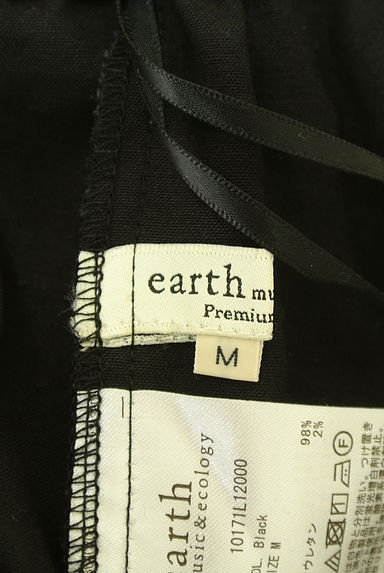 earth music&ecology（アースミュージック＆エコロジー）の古着「ベルト付きミモレ丈タイトスカート（スカート）」大画像６へ