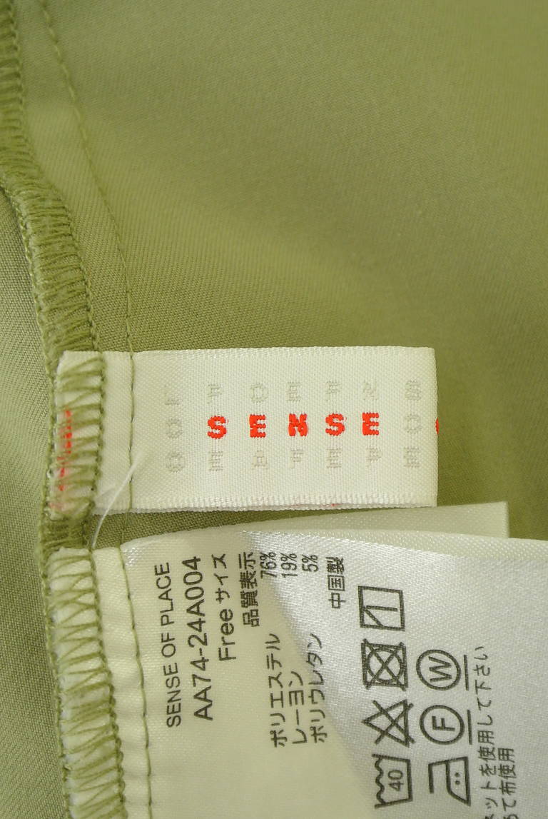 SENSE OF PLACE by URBAN RESEARCH(センスオブプレイス)の古着「商品番号:PR10308439」-大画像6