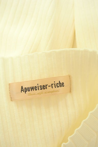 Apuweiser riche（アプワイザーリッシェ）の古着「五分袖リブニット＋パールボタンカーディガン（アンサンブル）」大画像６へ