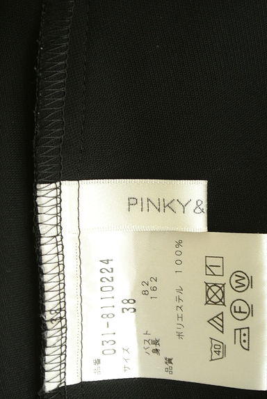 Pinky＆Dianne（ピンキー＆ダイアン）の古着「ティアードフレア袖カットソー（カットソー・プルオーバー）」大画像６へ
