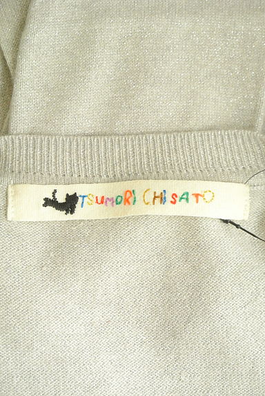 TSUMORI CHISATO（ツモリチサト）の古着「Uネックラメニットトップス（ニット）」大画像６へ