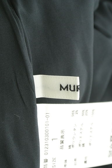 MURUA（ムルーア）の古着「アシンメトリーマーメイドロングワンピース（キャミワンピース）」大画像６へ