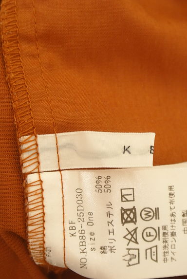 KBF（ケービーエフ）の古着「ベルト付きタックコクーンスカート（ロングスカート・マキシスカート）」大画像６へ