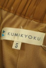 KUMIKYOKU（組曲）の古着「商品番号：PR10309088」-6