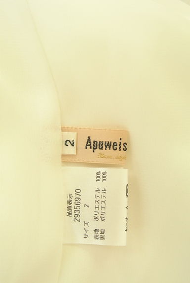 Apuweiser riche（アプワイザーリッシェ）の古着「バー付きキーネックシフォンカットソー（カットソー・プルオーバー）」大画像６へ