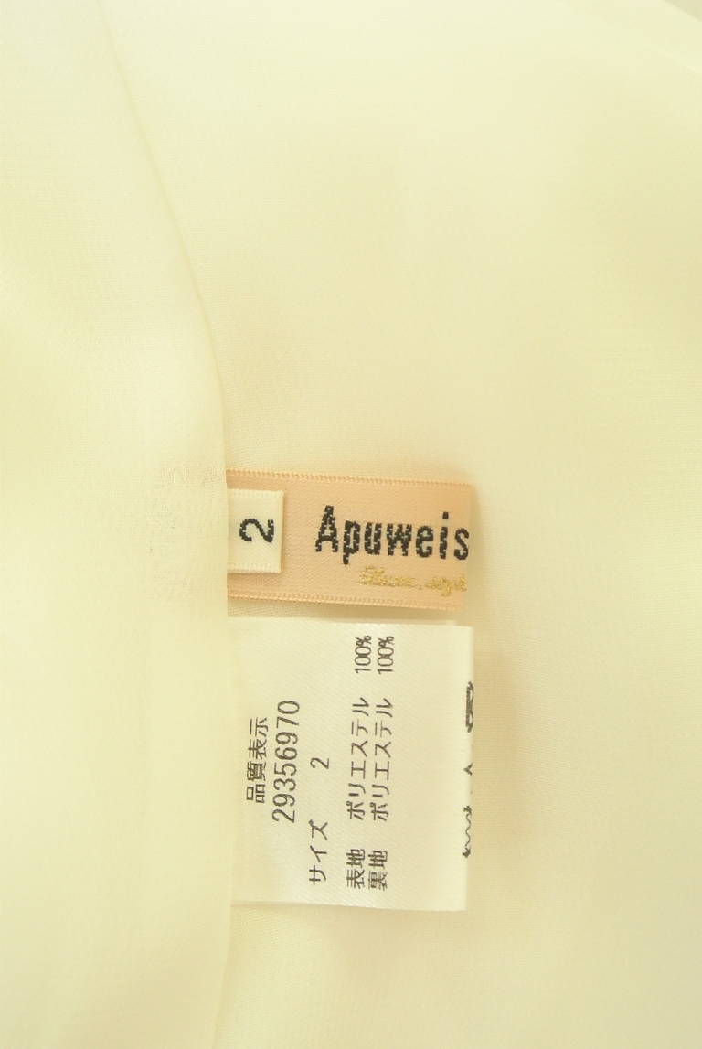 Apuweiser riche（アプワイザーリッシェ）の古着「商品番号：PR10309099」-大画像6
