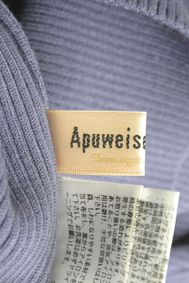 Apuweiser riche（アプワイザーリッシェ）の古着「アシンメトリー８分袖リブニット（ニット）」大画像６へ