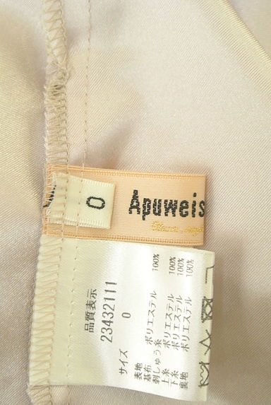 Apuweiser riche（アプワイザーリッシェ）の古着「花柄ラメ刺繍ロングチュールスカート（ロングスカート・マキシスカート）」大画像６へ