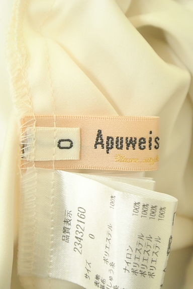 Apuweiser riche（アプワイザーリッシェ）の古着「起毛チェック刺繍ロングチュールスカート（ロングスカート・マキシスカート）」大画像６へ