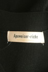 Apuweiser riche（アプワイザーリッシェ）の古着「商品番号：PR10309175」-6