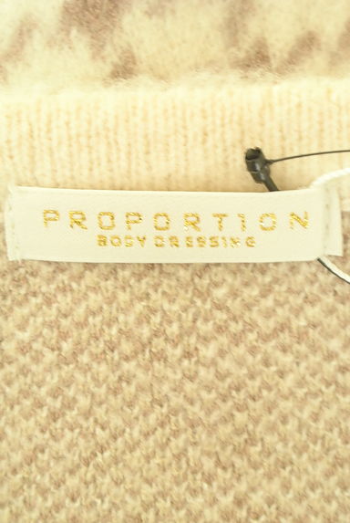 PROPORTION BODY DRESSING（プロポーションボディ ドレッシング）の古着「チェック柄ニットカーデ＋マーメイドスカート（セットアップ（ジャケット＋スカート））」大画像６へ